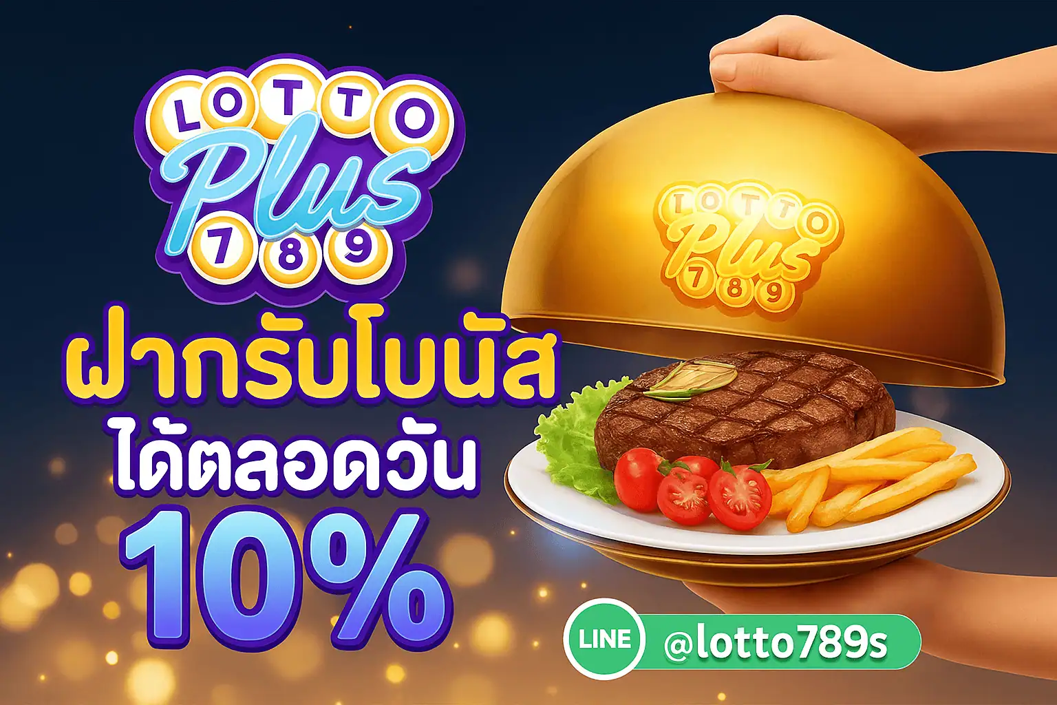 lottoplus789